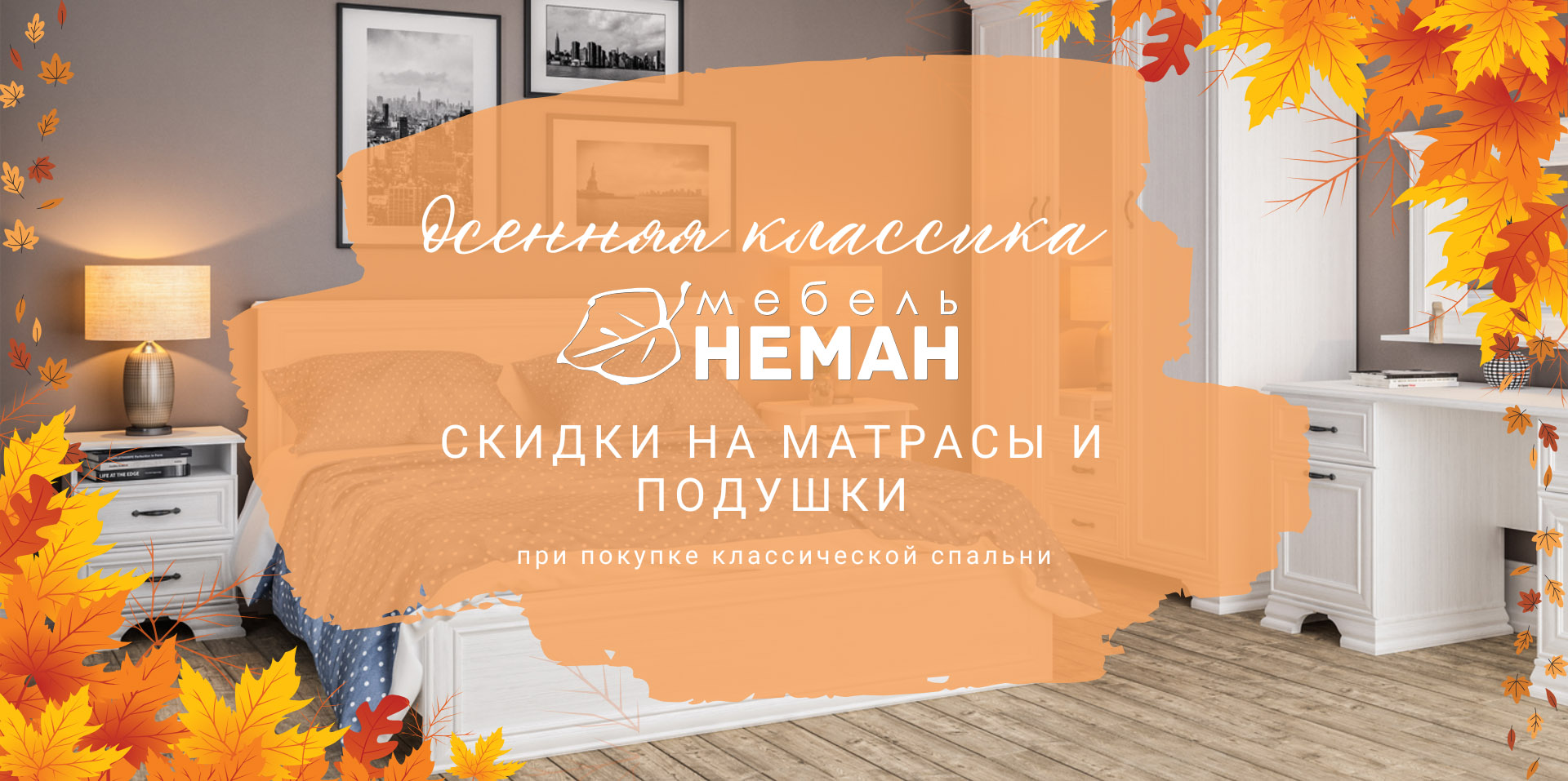 Скидки до 10% ко дню матери!