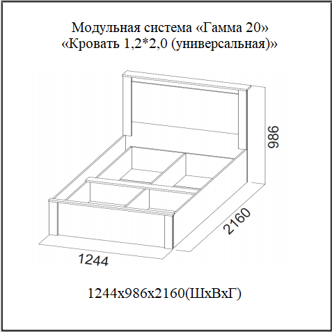 Кровать