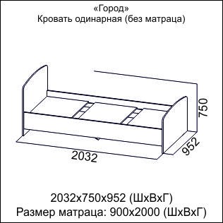 Кровать