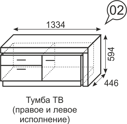 Тумба ТВ