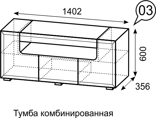 Тумба для телеаппаратуры