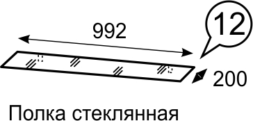 Полка стеклянная