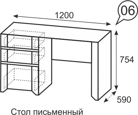 Стол письменный