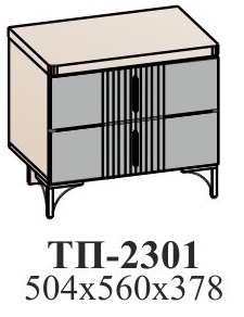 Тумба прикроватная