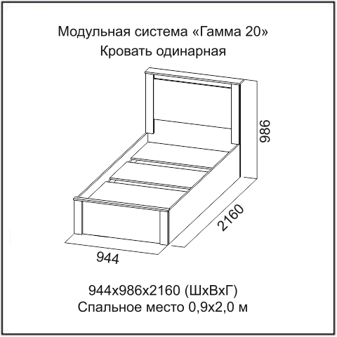 Кровать