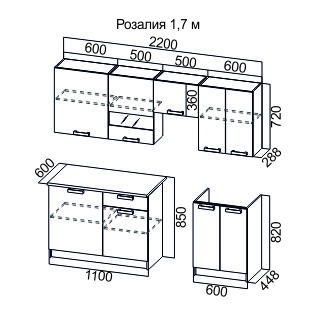 Розалия Ясень шимо темный/Ясень шимо светлый