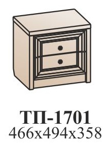 Тумба прикроватная