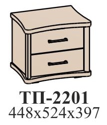 Тумба прикроватная