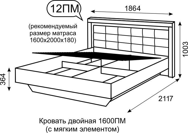 Кровать с подъёмным механизмом