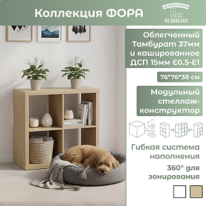 Стеллаж (4)