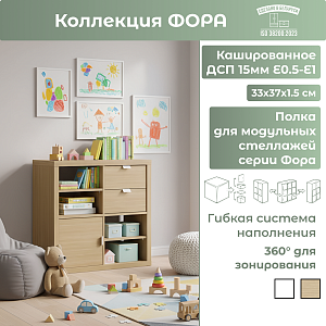 Полка (4.1)