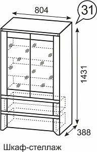 Шкаф-стеллаж Шкаф-стеллаж