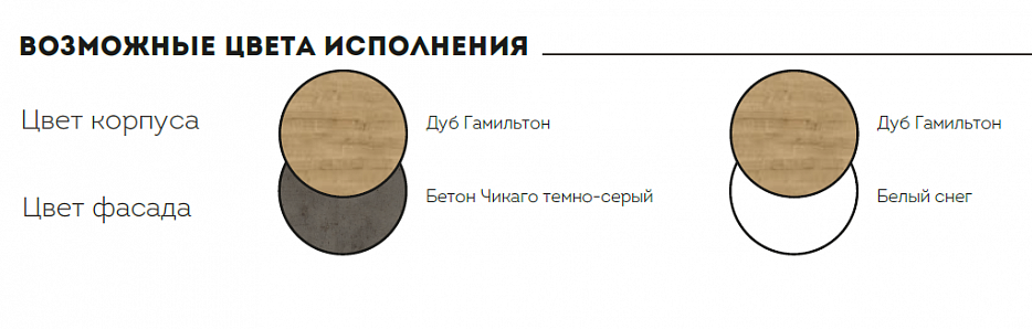 Гарленд