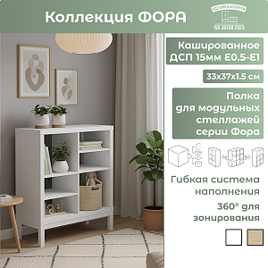 Полка (4.1)