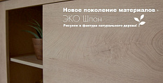 Мэдисон