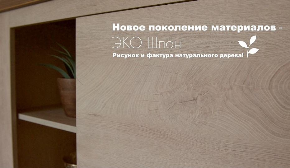 Мэдисон