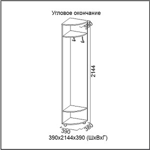 Угловое окончание Угловое окончание