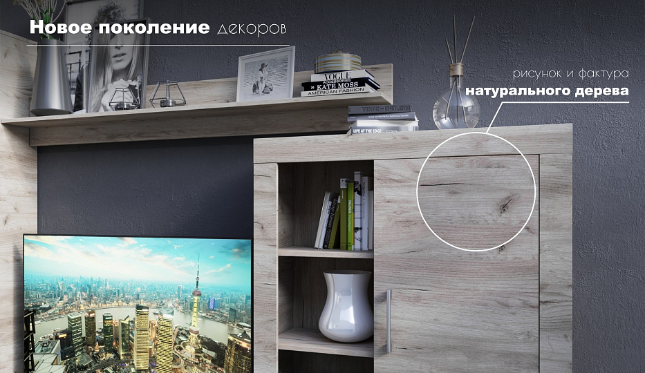 Джерси Дуб крафт серый
