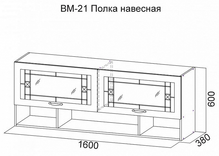 Полка навесная