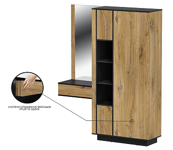 Шкаф комбинированный