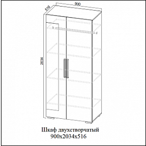 Шкаф двухстворчатый