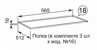 Полка